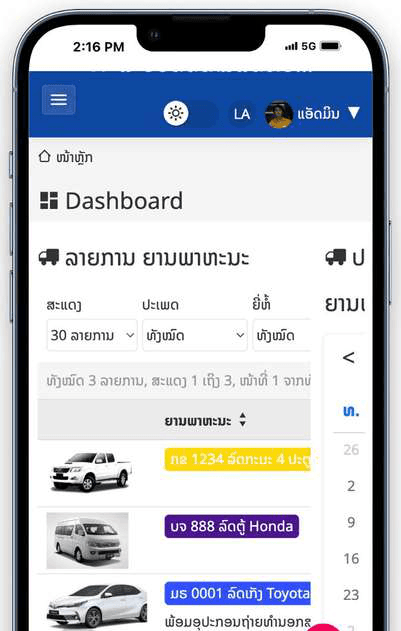 CarBook 2