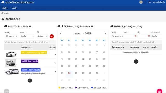 CarBook