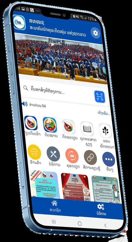 Membership Platform 3
