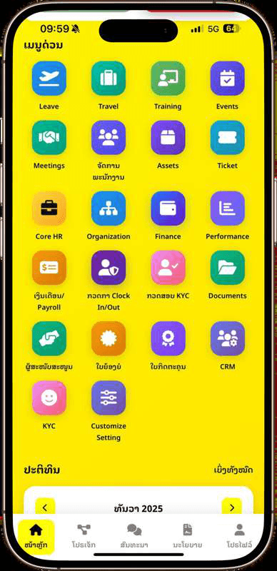 One HRM 3