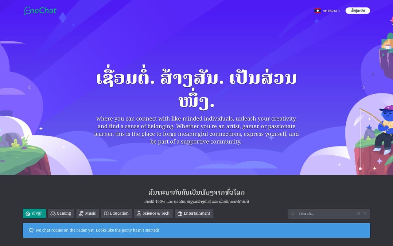 OneChat & DingDong Chat