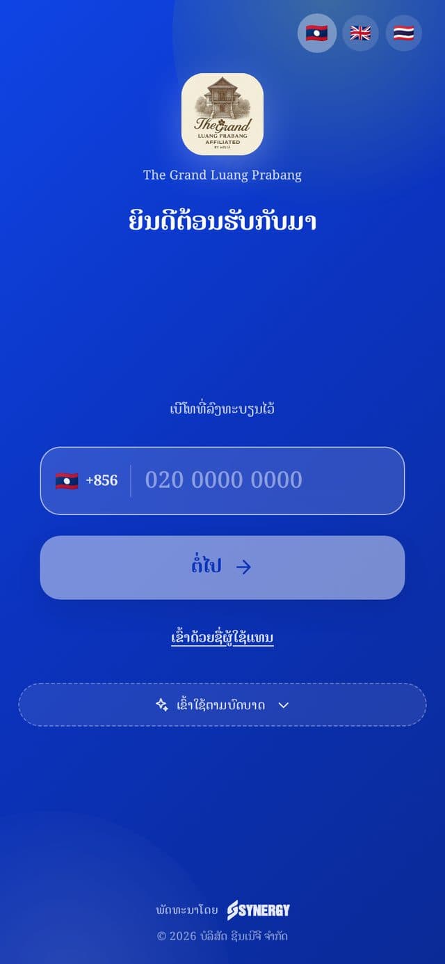TimeFlow 6