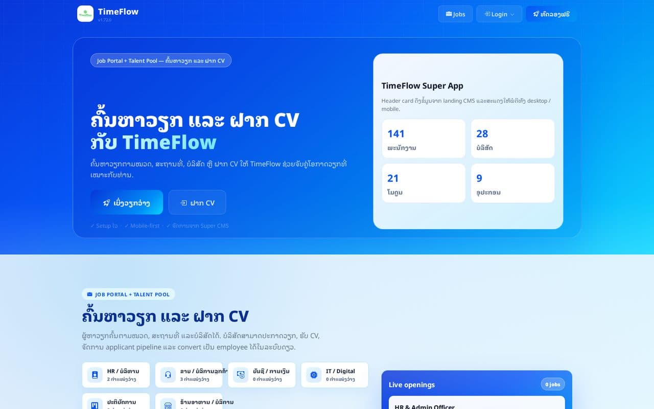 TimeFlow